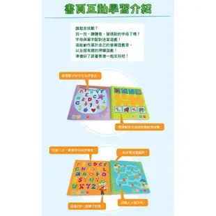 LeapFrog 美國跳跳蛙 LeapStart書籍-幼兒2-字母ABC 現貨 蝦皮直送