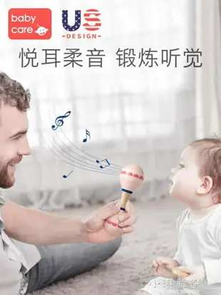 嬰兒抓握玩具寶寶小沙錘搖鈴打擊樂器兒童聽力訓練玩具 全館免運