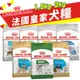 Royal Canin 法國皇家 犬專用乾糧 1.5Kg-2Kg 小型犬 幼犬 成犬 犬糧 狗飼料🌱饅頭喵❣️