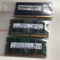 在飛比找蝦皮購物優惠-全新⭐️DDR4 2666 SODIMM RAM 16G筆電