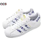 ADIDAS 休閒鞋 SUPERSTAR 白 藍 青花瓷 小白鞋 金標 貝殼頭 三葉草 男鞋 FY7713