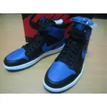 NIKE AIR JORDAN 1 RETRO HIGH OG ROYAL BLUE '13黑藍 US8.5