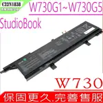 ASUS W730 電池 華碩 STUDIOBOOK PRO X W730G1T W730G5T,C32N1838 0B200-03460100