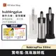 Bubblingplus MINI 氮氣驚奇瓶 550ml（附贈送1盒氮氣+1盒CO2氣彈補充包）