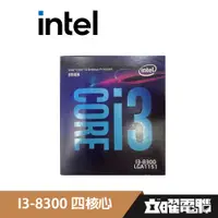 在飛比找蝦皮商城優惠-Intel 第八代 i3-8300 四核心處理器 (全新盒裝