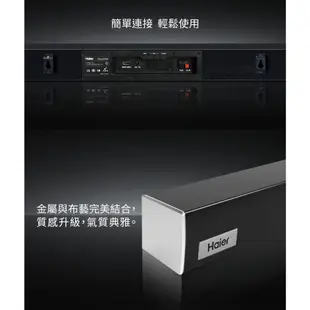 Haier 海爾 2.1聲道 藍芽無線 家庭劇院 音箱+重低音 SoundBar/聲霸/音響 HSD3A040B