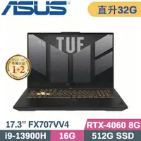 在飛比找PChome24h購物優惠-ASUS FX707VV4-0032B13900H 御鐵灰(