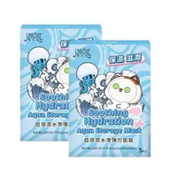 在飛比找PChome24h購物優惠-【UNICAT】透潤呵護 超保濕水潤彈力面膜X10片