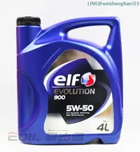 在飛比找露天拍賣優惠-【】Elf EVOLUTION 900 5W50 5W-50