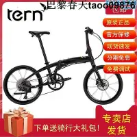 在飛比找Yahoo!奇摩拍賣優惠-Tern p10燕鷗p10 燕鷗Verge P10摺疊自行車