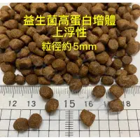 在飛比找蝦皮購物優惠-羅漢魚飼料、花羅漢飼料、龍魚飼料、肉食性高蛋白飼料