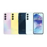 在飛比找Yahoo奇摩購物中心優惠-三星 Samsung Galaxy A55 (8G/256G