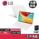 樂金LG gram 16Z90R-G.AA54C2 冰雪白 i5-1340P/16G/16吋 2K 商務 輕薄 筆電