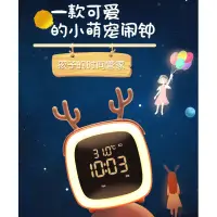 在飛比找蝦皮商城精選優惠-附發票☎️生活家 萌寵TV夜燈鬧鐘 夜燈鬧鐘 夜燈時鐘 LE