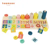 在飛比找momo購物網優惠-【Teamson】益智木製益智數字積木遊戲組(組合、益智、算