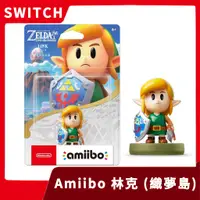 在飛比找蝦皮購物優惠-【Wii U / NS 周邊】任天堂 Amiibo 薩爾達傳