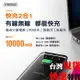 [台灣發貨]PRODA 隱者無線充行動電源 QC3.0+PD快充 移動電源 無線快充 10000mAh PD-P47