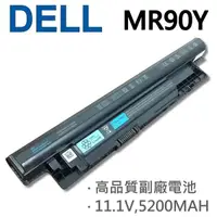 在飛比找松果購物優惠-DELL 6芯 MR90Y 日系電芯 電池 VOSTRO 2