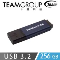 在飛比找PChome24h購物優惠-TEAM十銓科技 C211 USB3.2 商務碟 256GB