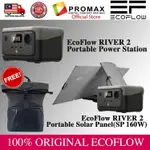 ECOFLOW RIVER 2 便攜式發電站 / RIVER 2 + SP160W(免費河袋)