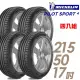 【米其林】PILOT SPORT 4 PS4 運動性能輪胎_四入組_215/50/17(車麗屋)