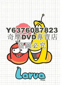 在飛比找Yahoo!奇摩拍賣優惠-DVD影片專賣 2015動畫 爆笑蟲子/臭屁蟲 第三季 韓語