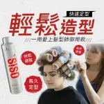 SCHWARZKOPF 施華寇 黑炫風特強定型霧500ML 空運禁送 D871397