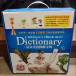 兒童美語圖解字典（數位點讀版）