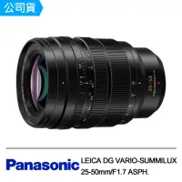 在飛比找momo購物網優惠-【Panasonic 國際牌】LEICA DG VARIO-