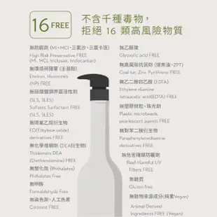 【O’right 歐萊德】全系列洗髮精400ml(多款任選/各種髮質適用/無矽靈/USDA)