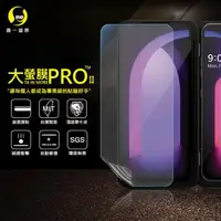 在飛比找momo購物網優惠-【o-one大螢膜PRO】LG V60 ThinQ 滿版擴充