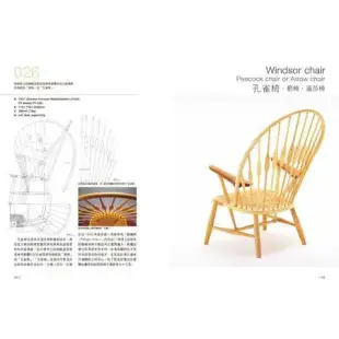 HANS J. WEGNER：名椅大師‧丹麥設計[79折] TAAZE讀冊生活