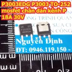 5 P3003EDG P3003 3003 TO-252 MOSFET 足膏 P 18A 30V KDE5047 通道