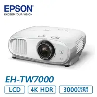 在飛比找momo購物網優惠-【EPSON】EH-TW7000家庭劇院投影機