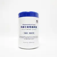 在飛比找Yahoo!奇摩拍賣優惠-美國原裝 格萊思美 L-Glutamine 左旋麩醯胺酸 5