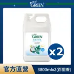 綠的GREEN 抗菌沐浴乳加侖桶-百里香精油3800MLX2