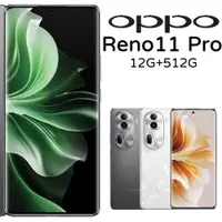 在飛比找ETMall東森購物網優惠-OPPO Reno11 Pro 12G+512G