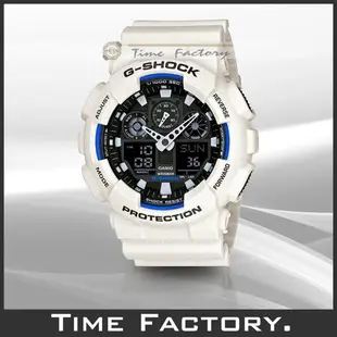 時間工廠 無息分期 全新 CASIO G-SHOCK 潮流重裝錶 GA-100B-7