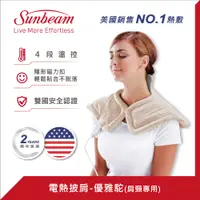 在飛比找PChome24h購物優惠-美國Sunbeam-電熱披肩 (優雅駝)