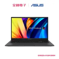 在飛比找蝦皮商城優惠-ASUS Vivobook12代i5 15吋OLED筆電黑 