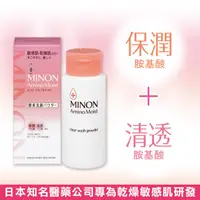 在飛比找屈臣氏網路商店優惠-MINON MINON 蜜濃潤澤酵素洗顏粉35g