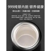 在飛比找ETMall東森購物網優惠-德國水莫停智能純銀保溫杯茶水分離泡茶杯男高檔999銀內膽水杯