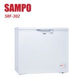 聲寶297公升臥式冷凍櫃 SRF-302
