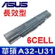 ASUS 6芯 A32-U31 電池 A42-U31 U31 U41 X35 X41 P31 P41 PRO35 PRO41 U31JG U31SD U31SG U31KI U31KB U41S U41JF U41SV X35SD X35SG X35KI P31SG P31KI P31K P31F P31JG P31SD