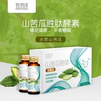 在飛比找樂天市場購物網優惠-【宜日宜㫴】山苦瓜胜肽酵素（30ml*6瓶/盒）