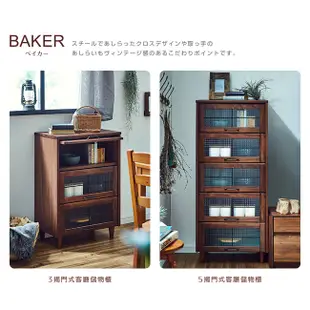 停產出清|日本大丸家具｜BAKER貝可 60-5 揭門式客廳儲物櫃｜日本標準「超低甲醛」|原價30800特價22800