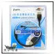 ◤大洋國際電子◢ i-gota FUSB-AAPS01 A公對A母 超薄型USB高速傳輸線1M USB傳輸線 手機