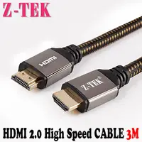 在飛比找PChome24h購物優惠-Z-TEK HDMI2.0 High Speed HDMI 