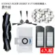 ECOVACS 科沃斯 DEEBOT X1/T10掃拖地機器人 套件組(副廠) 主刷+邊刷+濾網+拖布+集塵袋