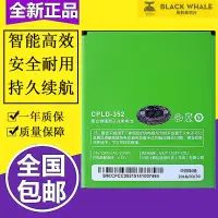 在飛比找露天拍賣優惠-【滿300元出貨】適用酷派大神F1電池 8297-T01 F